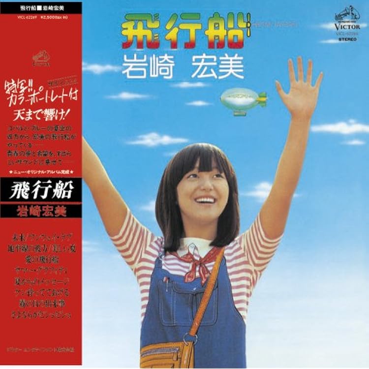 Amazon.co.jp: 緋衣草(サルビア)+5(紙ジャケット仕様): ミュージック